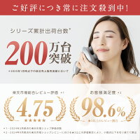 【NIPLUX公式】HEADSPA頭皮エステ電動頭皮ブラシ頭皮健康グッズ頭皮ケア自宅リラックスヘッドスパ首肩防水プレゼント2021※医療用マッサージ器ではありません