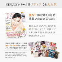 【NIPLUX公式】HEADSPA頭皮エステ電動頭皮ブラシ頭皮健康グッズ頭皮ケア自宅リラックスヘッドスパ首肩防水プレゼント2021※医療用マッサージ器ではありません