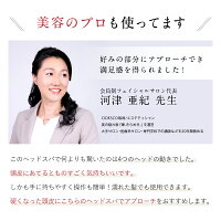 【NIPLUX公式】HEADSPA頭皮エステ電動頭皮ブラシ頭皮健康グッズ頭皮ケア自宅リラックスヘッドスパ首肩防水プレゼント2021※医療用マッサージ器ではありません