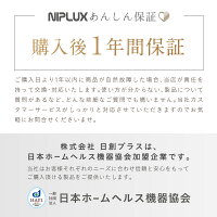 【NIPLUX公式】HEADSPA頭皮エステ電動頭皮ブラシ頭皮健康グッズ頭皮ケア自宅リラックスヘッドスパ首肩防水プレゼント2021※医療用マッサージ器ではありません