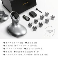 【NIPLUX公式】HEADSPA頭皮エステ電動頭皮ブラシ頭皮健康グッズ頭皮ケア自宅リラックスヘッドスパ首肩防水プレゼント2021※医療用マッサージ器ではありません