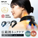【楽天総合1位★20%OFFクーポン】EMS範囲3倍 首 肩 全体ケア...(4)