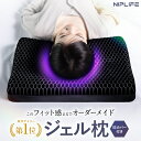 【楽天1位★25%OFFクーポン】枕 枕カバー 付き 首こり 洗える まくら マクラ NIPLIFE SOOMIN PILLOW スーミンピロー 横向き 横向き...