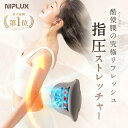 【楽天1位★確定5780円相当お得！】腰ケア ストレッチャー EMS 温熱 牽引 NIPLUX WAISTUPREMS ウエスタプレミス 骨盤 低周波 サポーター※ 医療用 マッサージ器 腰 マッサージ機 改善 グッズ グッズ マッサージ ではありません