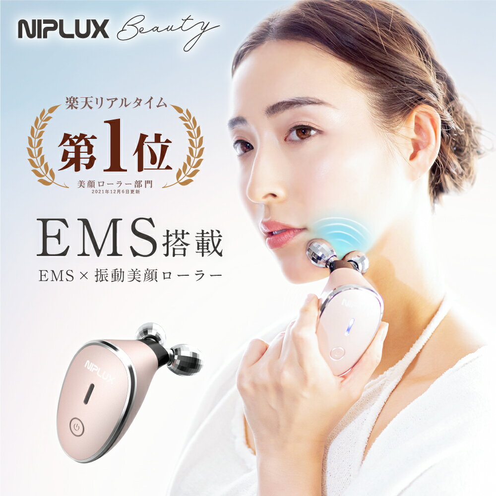 【楽天1位★確定4780円相当お得！】健康ジャンル賞MVP【NIPLUX公式】 NIPLUX BEAUTY QRELLE クレル 美顔ローラー ミニ EMS 顔 小顔ローラー コロコロ リフトアップ 美顔ローラー 小顔 美容ローラー フェイスローラー 美顔器 父の日 プレゼント 効果 美容 美顔