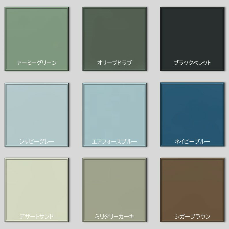 【公式ストア】【クーポン配布中】ペンキ塗料DIY迷彩ミリタリーアーミーカモフラー...