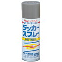 ペンキ スプレー 塗料 ラッカースプレーAC 300ml 色：09ニューシルバーメタリック ニッペホームオンライン | 塗りやすく乾きが早い 速乾 スプレー塗料