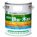 ペンキ ペイント 塗料 油性つやありEXE 1.6L 色:05グレー ニッペホームオンライン | 色つや長持ち多用途 油性塗料