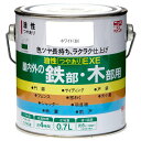 ペンキ ペイント 塗料 油性つやありEXE 0.7L 色:10チョコレート ニッペホームオンライン | 色つや長持ち多用途 油性塗料