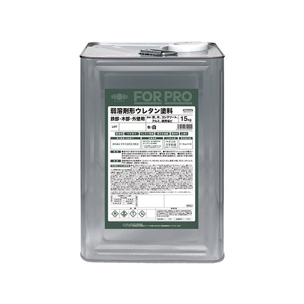 【メーカー公式ショップ】ペンキ ペイント 塗料 FOR PRO 弱溶剤形ウレタン塗料 15kg 白
