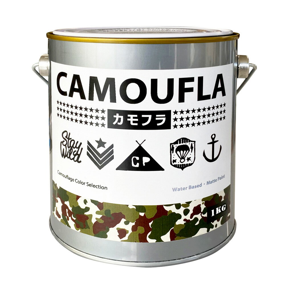 ペンキ 塗料 DIY 迷彩 ミリタリー アーミー カモフラージュ 水性塗料 屋内外 カモフラ 1kg ニッペホームオンライン | 迷彩・ミリタリー塗料のサムネイル