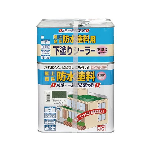 ペンキ コンクリート床 屋上 工場 防水 水性屋上防水塗料セット 17KG ニッペホームオンライン | ペンキ ペイント 塗料 DIY