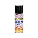 ペンキ 塗料 DIY ニッペ 耐熱用スプレー300ml ニッペホームオンライン | 鉄部 の耐熱速乾 さび止めラッカースプレー