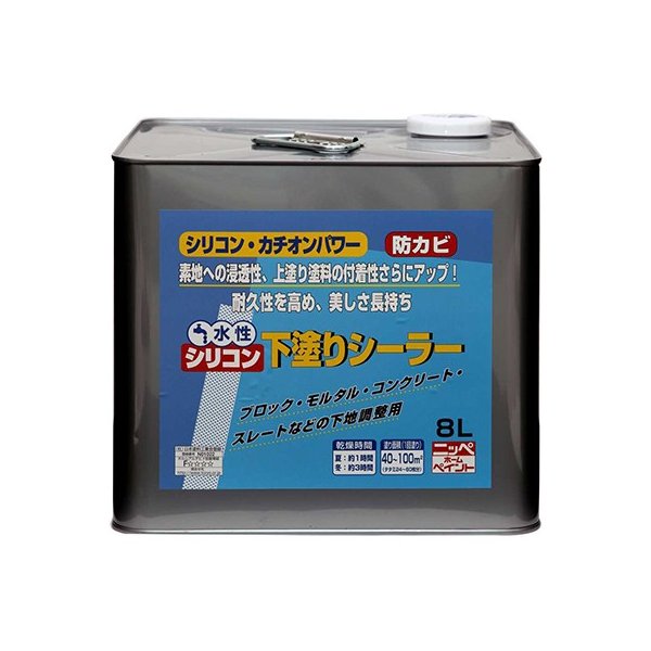 楽天市場】ニッペ 水性シリコン下塗りシーラー8L 透明の通販 楽天市場】ニッペ 水性シリコン下塗りシーラー8L 透明の通販