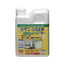 ペンキ 塗料 DIY 水性ヤニ・シミ止めシーラー0.7L白色 ニッペホームオンライン | 室内壁密着強化水性塗料