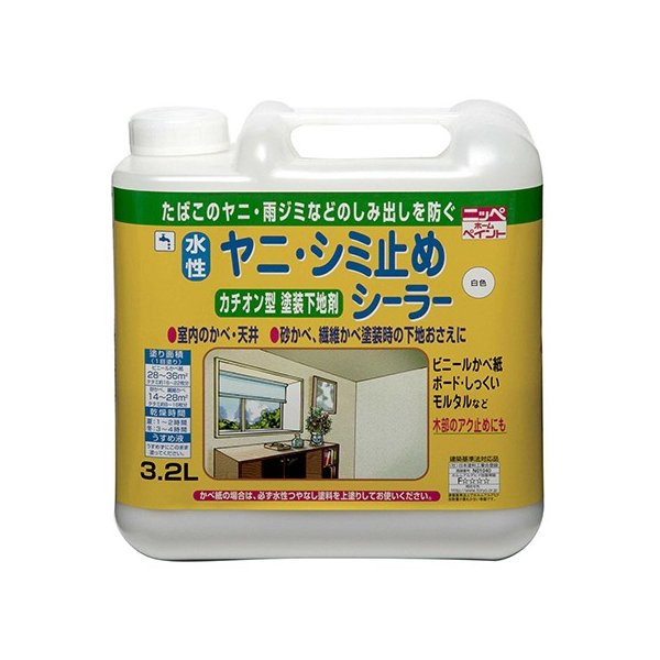 ペンキ 塗料 DIY 水性ヤニ・シミ止めシーラー3.2L白色 ニッペホームオンライン | 室内壁密着強化水性塗料