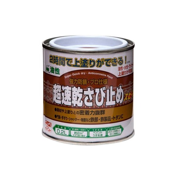 �ڸ������ȥ��ۥڥ� �ڥ���� ���� Ķ®�� ���ӻߤ�0.2L �˥åڥۡ��४��饤�� | Ķ®�� ̩����ȴ�� ��������