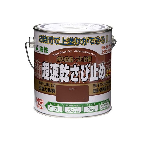 �ڸ������ȥ��ۥڥ� ���� DIY Ķ®�� ���ӻߤ�0.7L �˥åڥۡ��४��饤�� | Ķ®�� ̩����ȴ�� ��������