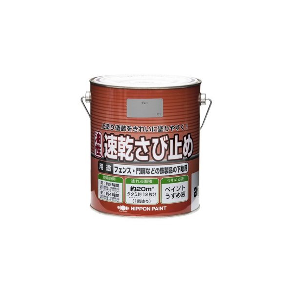 �ڸ������ȥ��ۥڥ� ���� DIY �˥塼����®�� ���ӻߤ�2kg �˥åڥۡ��४��饤�� | ®�� ̩����ȴ�� ��������