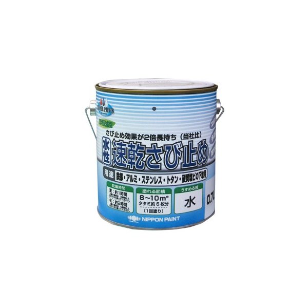 【メーカー公式ショップ】ペンキ ペイント 塗料 水性速乾 さび止め0.7L透明 ニッペホームオンライン | 速乾 さび止め効果2倍水性塗料