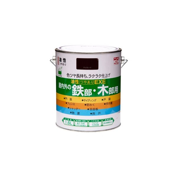 �ڸ������ȥ��ۥڥ� �ڥ���� ���� �����Ĥ䤢��EXE1.6L �˥åڥۡ��४��饤�� | ���Ĥ�Ĺ���� ¿���� ��������