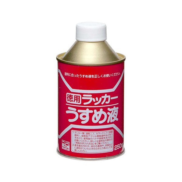 午前10時までのご注文に限り、即日出荷いたします。（土、日、祝日、長期休暇前後を除く） 【特長】 ●ラッカー系塗料・酒精塗料など。 【用途】 ●ラッカー系塗料のうすめ液。ハケなどの洗浄液としても使用できます。 【塗り面積(塗り回数)】 - 【容量】 250ml 【乾燥時間】 - ニッペホームプロダクツ テレビや雑誌DIY人気ブロガーさんに紹介された 塗料 塗装 ビニール壁紙 室内 インテリア リフォーム リノベーション 室内用 水性 油性 木部 鉄部 刷毛塗り ハケ 日本ペイント ニッペ ニッペホームプロダクツ 塗膜 ペイント ペンキ 塗る 塗り替え カラー デザイン スプレー ラッカー パテ マーカー 下地処理 うすめ液 壁紙の上からそのまま塗れる 海外インテリア風 淡色 コーデ アイボリー くすみカラー ベージュ 北欧 西海岸 南国 アメリカン ヨーロピアン カフェ風 男前 塩系 インダストリアル デザイン モルタル コンクリート 打ちっ放し ナチュラル オーナメント モノトーン モノクロ ダメージ ウッド ビンテージ ヴィンテージ アンティーク レトロ ペイント ウッド サンプル 木目 古木 木目調 レンガ オールド 炭色 消炭色 大理石 リメイク リフォーム インテリア 収納 防水 キッチンカウンター 補修 無地 セルフリフォーム リノベーション 工事 住宅 壁紙の上から塗れる ブロック 木部 コンクリート 貼って塗ってはがせる壁紙 塩ビシート 塗り替え 自分で 塗り方 天井 壁 玄関 廊下 寝室 和室 階段 子供部屋 キッチン ダイニング リビング トイレ 壁紙 シール 3D 賃貸DIY 壁 プラスチック インテリア 雑貨 大人 かわいい 小物 リメイク diy 無地 タイル 浴室 たたみ タタミ 畳 巾木 ドア 扉 建具 戸襖 タンス 家具 食器棚 冷蔵庫 店舗 和室 事務所 会議室 オフィス イベント会場 学園祭 幼稚園 保育園 託児所 病院 待合室 ペンション 民泊 別荘 一戸建て ハイツ ホテル ワンルーム マンション 中古住宅 アパート 社員寮 学生寮 壁一面 木工家具 雑貨 リメイク 再利用 再塗装 補修 ポイント 墓石 アクセント システムキッチン 室内 ドア パーテーション スチール製 キャビネット 窓枠 トイレ 洗面所 床 階段 蹴込 シューズラック 更衣室 ロッカー 蹴上がり テーブル 大掃除 下地 下地処理 机 三段ボックス 段ボール ゴミ箱 ティッシュ箱 100均 カラーボックス スイッチ 蓋 ふた コンセントプレート 引越し 年末 年始 掃除 春 新生活 補修 カビ取り 壁飾り 壁掛け アート 防カビ 防藻 耐熱 遮熱 つやあり つやなし 半つや 5分つや おしゃれ シール 壁 カッティングシート ウォールペイントシート 粘着シート 白 保護 板壁 クリスマス 初心者 簡単 おうち時間 在宅勤務 リモート テレワーク ビデオ会議 テレビ会議 オンライン会議 背景 シート インスタ instagram 写真 撮影 用 映える インスタ映え 背景 バック Xmasカラー イベント 作業場 グレー 家具 寝室 こども 遊ぶ 暮らす 親子 作る 楽しむ 時間 子ども 白 ホワイト リメイクシール インテリアシール 無地 グレー 黒 ベビーブルーグレー 紺 ネイビー ブラック ベージュ 黄色 イエロー ピンク ヘリンボーン 柄 グレージュ ターコイズ ブルー グリーン キッズ コズミック ジャズ コンセプト