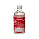 ペンキ ペイント 塗料 ニッぺ徳用ラッカーうすめ液100MLHPH002100 ニッペホームオンライン | ラッカー塗料 の希釈用具の洗浄うすめ液