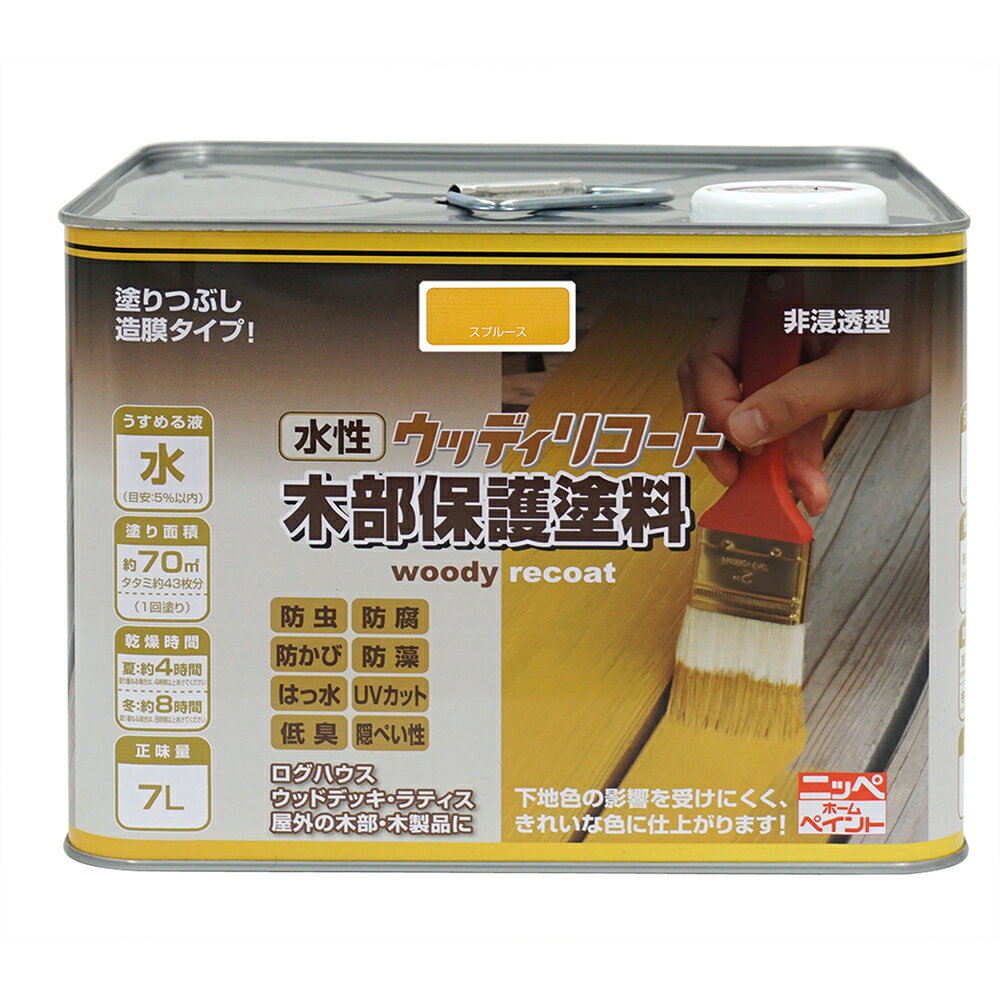Coating, Repair, Various Materials - 【公式ストア】P10倍ニッペ水性ウッディリコート7L|ウッドデッキ木部防虫防腐はっ水水性
