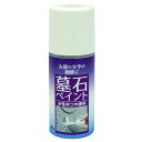 ペンキ ペイント 塗料 墓石ペイント 50ml ニッペホームオンライン | お墓墓石文字補修 ハケ 付き水性塗料