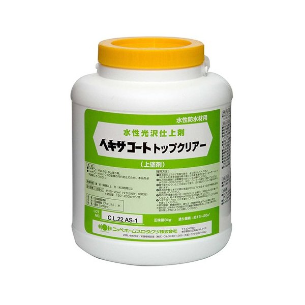 【スーパーセール30%OFF】ペンキ ペイント 塗料 ヘキサコートトップクリアー3kg ニッペホームオンライン | ベランダ・バルコニー・屋上床 防水水性上塗り...
