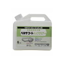 ペンキ ペイント 塗料 塗料 コンクリートベランダヘキサコート トップクリアー1.5kg ニッペホームオンライン | ベランダ・バルコニー・屋上床 防水水性上塗...