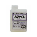 ペンキ ペイント 塗料 H.ヘキサコートプライマーPSKカチオン0.5Kg ニッペホームオンライン | ベランダ・バルコニー・屋上床 防水水性塗料