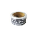 ペンキ ペイント 塗料 ラインテープ50mm×5m ニッペホームオンライン | 駐車場パーキング簡単施工ラインテープ
