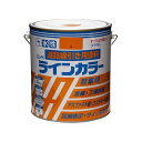 ペンキ 水性 塗料 ニッペ 道路・駐車場の線引き 低臭 水性塗料 | 水性ラインカラー 4kg