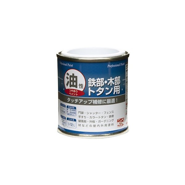 ペンキ 油性 塗料 ニッペ 多用途 超速乾 タレにくい 油性塗料 | 油性 鉄部・木部・トタン用 1/12L