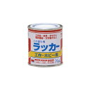 ペンキ ペイント 塗料 工作・ ホビー 用塗料 ラッカー ハケ 塗り用1/12L ニッペホームオンライン | 工作 DIY ホビー 速乾 ラッカー塗料