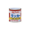 ペンキ 塗料 DIY ニッペ 工作・ ホビー 用塗料 ラッカー ハケ塗り用1/4L ニッペホームオンライン | 工作 DIY ホビー 速乾 ラッカー塗料