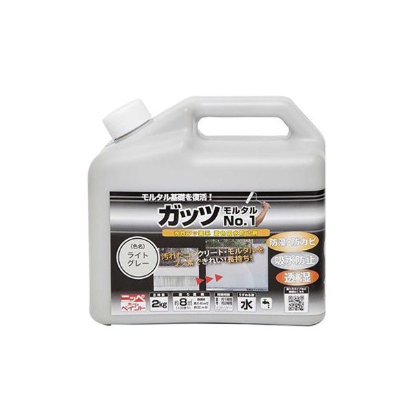 ペンキ 水性 塗料 ニッペ 住宅用コンクリート モルタル 防汚 防水 水性塗料 | ガッツ モルタル No.1 2kg