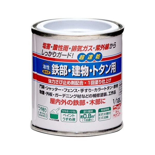 �ڸ������ȥ��ۥڥ� �ڥ���� ���� ����Ŵ�� ����ʪ���ȥ�����1/12L �˥åڥۡ��४��饤�� | Ķ®�� ̩����ȴ�� ��������