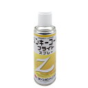 ペンキ ペイント 塗料 ジンキーコートブライト スプレー 300ml ニッペホームオンライン | 亜鉛 めっき さび止め スプレー
