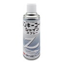 ペンキ ペイント 塗料 ジンキーコートシャイン スプレー 420ml ニッペホームオンライン | 亜鉛 めっき さび止め スプレー
