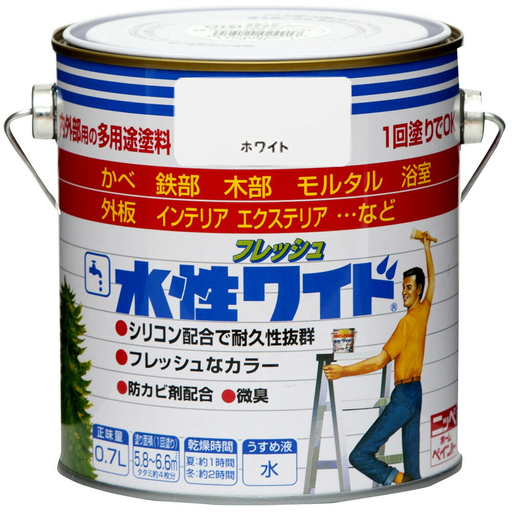 午前10時までのご注文に限り、即日出荷いたします。（土、日、祝日、長期休暇前後を除く） 【特長】 ●塗膜は汚れにくく、付着した汚れも水ぶきで簡単に洗浄できる（ウォッシャビリティに優れる）高性能塗料です。 ●タレにくい、微臭タイプ。 ●強力かび止め剤、さび止め剤配合。 【用途】 ●かべ・鉄部・木部・モルタル・浴室・外板・インテリア・エクステリアなど 【塗り面積(塗り回数)】 5.8〜6.6平方メートル（1回） 【容量】 0.7L 【乾燥時間】 夏1時間、冬2時間 ニッペホームプロダクツ テレビや雑誌DIY人気ブロガーさんに紹介された 塗料 塗装 ビニール壁紙 室内 インテリア リフォーム リノベーション 室内用 水性 油性 木部 鉄部 刷毛塗り ハケ 日本ペイント ニッペ ニッペホームプロダクツ 塗膜 ペイント ペンキ 塗る 塗り替え カラー デザイン スプレー ラッカー パテ マーカー 下地処理 うすめ液 壁紙の上からそのまま塗れる 海外インテリア風 淡色 コーデ アイボリー くすみカラー ベージュ 北欧 西海岸 南国 アメリカン ヨーロピアン カフェ風 男前 塩系 インダストリアル デザイン モルタル コンクリート 打ちっ放し ナチュラル オーナメント モノトーン モノクロ ダメージ ウッド ビンテージ ヴィンテージ アンティーク レトロ ペイント ウッド サンプル 木目 古木 木目調 レンガ オールド 炭色 消炭色 大理石 リメイク リフォーム インテリア 収納 防水 キッチンカウンター 補修 無地 セルフリフォーム リノベーション 工事 住宅 壁紙の上から塗れる ブロック 木部 コンクリート 貼って塗ってはがせる壁紙 塩ビシート 塗り替え 自分で 塗り方 天井 壁 玄関 廊下 寝室 和室 階段 子供部屋 キッチン ダイニング リビング トイレ 壁紙 シール 3D 賃貸DIY 壁 プラスチック インテリア 雑貨 大人 かわいい 小物 リメイク diy 無地 タイル 浴室 たたみ タタミ 畳 巾木 ドア 扉 建具 戸襖 タンス 家具 食器棚 冷蔵庫 店舗 和室 事務所 会議室 オフィス イベント会場 学園祭 幼稚園 保育園 託児所 病院 待合室 ペンション 民泊 別荘 一戸建て ハイツ ホテル ワンルーム マンション 中古住宅 アパート 社員寮 学生寮 壁一面 木工家具 雑貨 リメイク 再利用 再塗装 補修 ポイント 墓石 アクセント システムキッチン 室内 ドア パーテーション スチール製 キャビネット 窓枠 トイレ 洗面所 床 階段 蹴込 シューズラック 更衣室 ロッカー 蹴上がり テーブル 大掃除 下地 下地処理 机 三段ボックス 段ボール ゴミ箱 ティッシュ箱 100均 カラーボックス スイッチ 蓋 ふた コンセントプレート 引越し 年末 年始 掃除 春 新生活 補修 カビ取り 壁飾り 壁掛け アート 防カビ 防藻 耐熱 遮熱 つやあり つやなし 半つや 5分つや おしゃれ シール 壁 カッティングシート ウォールペイントシート 粘着シート 白 保護 板壁 クリスマス 初心者 簡単 おうち時間 在宅勤務 リモート テレワーク ビデオ会議 テレビ会議 オンライン会議 背景 シート インスタ instagram 写真 撮影 用 映える インスタ映え 背景 バック Xmasカラー イベント 作業場 グレー 家具 寝室 こども 遊ぶ 暮らす 親子 作る 楽しむ 時間 子ども 白 ホワイト リメイクシール インテリアシール 無地 グレー 黒 ベビーブルーグレー 紺 ネイビー ブラック ベージュ 黄色 イエロー ピンク ヘリンボーン 柄 グレージュ ターコイズ ブルー グリーン キッズ コズミック ジャズ コンセプト