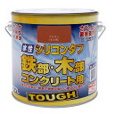 【スーパーセール対応 20%OFF】 ペンキ DIY 多用途塗料 屋内外 水性シリコンタフ 0.7L カラー:ブラウン ニッペホームオンライン | ペンキ 塗料...