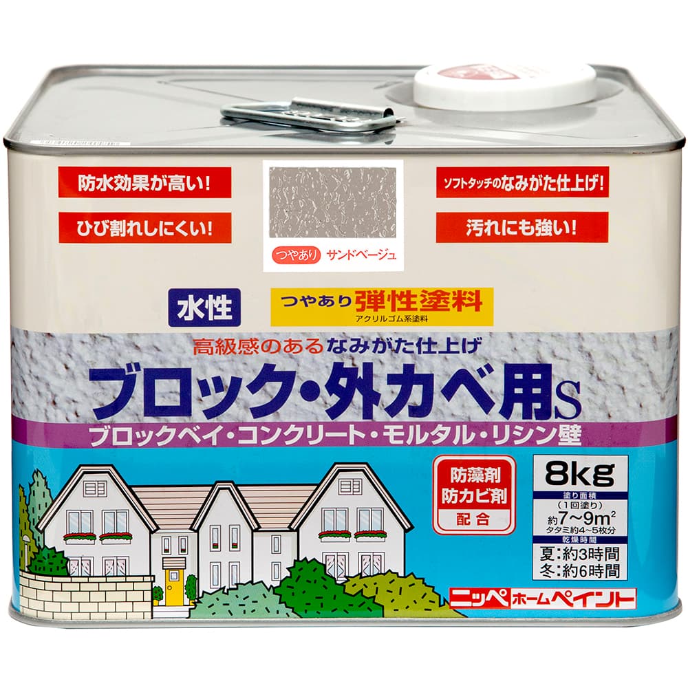 �ڸ������ȥ��ۥڥ� ʽ ���� �Ҥӳ���ɻ� �ɿ� �������� �����֥��å���������S 8kg ���顼������ɥ١����� �˥åڥۡ��४��饤�� | �ڥ� �ڥ���...