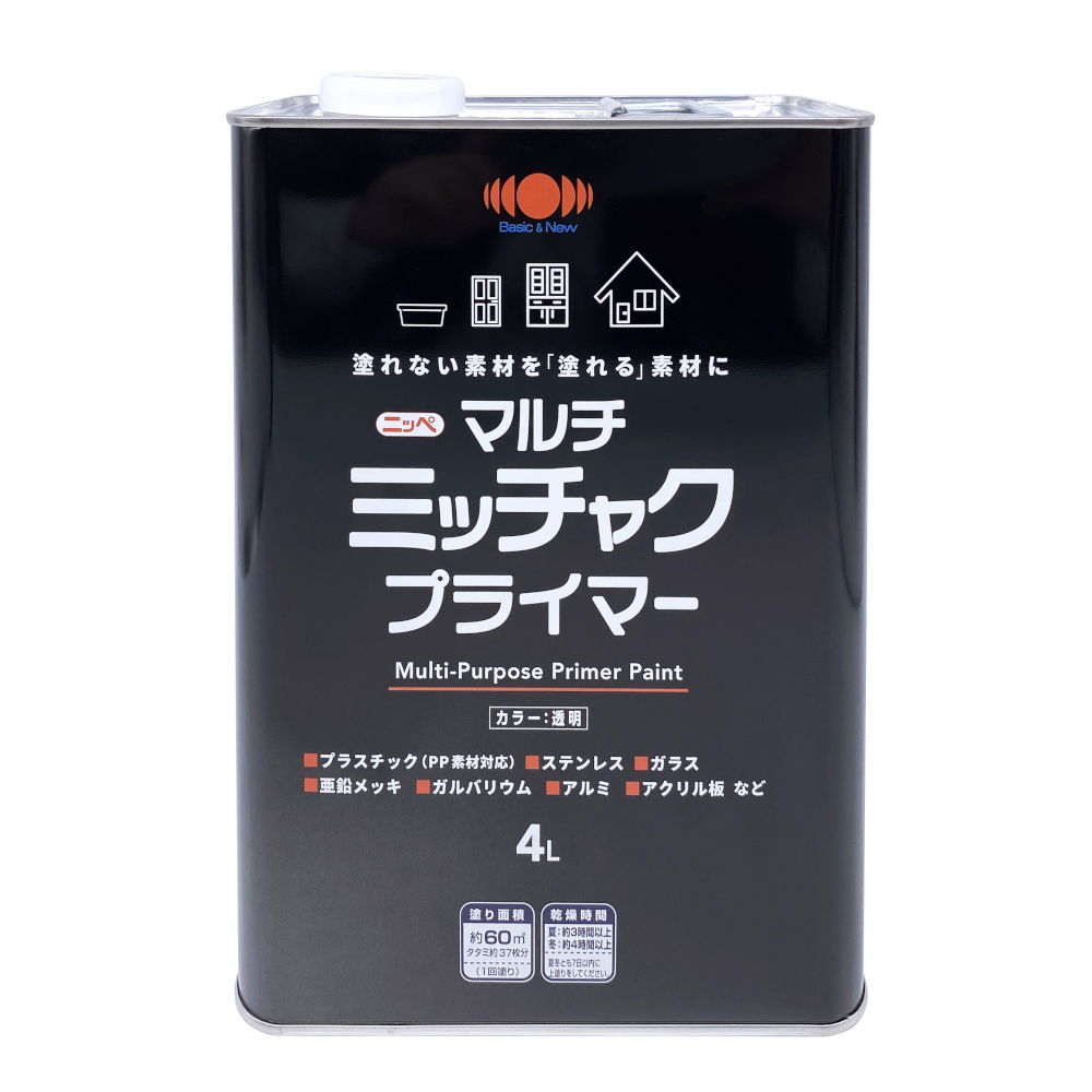 【特長】 幅広い用途に使用できる油性（弱溶剤）1液型プライマーです。 上塗りの適正は（ラッカー・油性・水性）です。 プラスチックなどの樹脂面から亜鉛メッキなどの金属面まで幅広い素材に対応します。 トルエンフリー・弱溶剤タイプでクロムなどの有害金属を使用していない環境配慮商品です。 【用途】 プラスチック（PE、PP、ABS樹脂、PET）、FRP、ガラス、アクリル板、亜鉛メッキ・アルミ・ステンレス・ガルバリウム・クロームメッキ・人工木など塗料の密着の悪い金属などの幅広い素材。 ※素材の状況などによっては密着しない場合がありますので、必ず見えにくいところなどで試し塗りをしてください。 【塗り面積（1回塗り）】 約60平方メートル（タタミ約37枚分） 【容量】 4L 【うすめ方】 ※本品はうすめずに使用してください。 【乾燥時間】 約40分 ※上塗り塗料の塗装は、3時間以上あけて、7日間以内に行ってください。 ※塗装後7日以上経過すると効果が薄れるため、再度塗り直してください。 （天候や素材によって差があります） 【注意】 ※誤飲・誤食防止の為、ペットボトル等の容器に詰め替えての保管は絶対にしないでください。