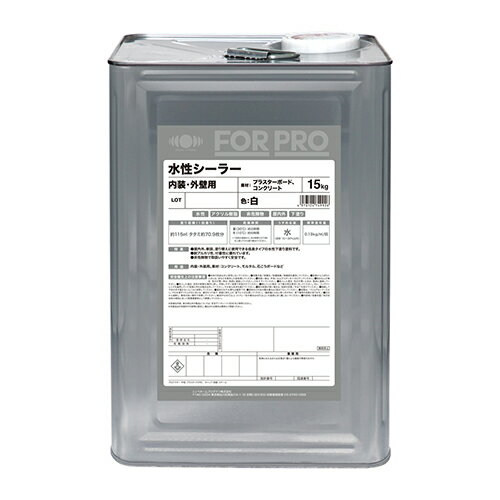 ペンキ ペイント 塗料 FOR PRO 下塗り塗装 FOR PRO 水性シーラー 15kg 白 ニッペホームオンライン | 業務用 屋内外 建築 密着強化 水性塗料