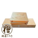 ニッペ DIY用 木 国産ひのき 木製パレット DIY用 木材 自分で組立式パレット 小2枚・大1枚セット