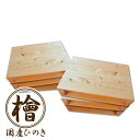 ニッペ DIY用 木 国産ひのき 木製パレット DIY用 木材 自分で組立式パレット 小 6枚セット