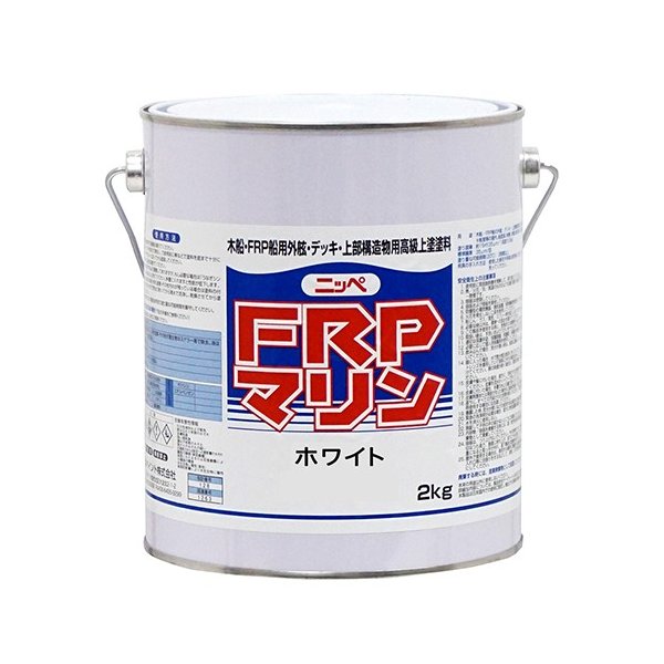 |店内全品ポイント10倍|ペンキ 塗料 ニッペ 漁船・FRP船・木船の外舷・デッキ・上構部 塗料 | FRPマリン 2kg