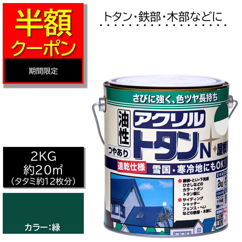 �ڸ������ȥ��ۡ�Ⱦ�ۥ����ݥ�������۲����ڥ󥭥˥åڥ������ȥ���N������2KG�Х˥åڥۡ��४��饤��|�ȥ��󲰺��Ѹ����ѵ���ȴ���������������ɤ�ָ��ɤ�ʪ��...